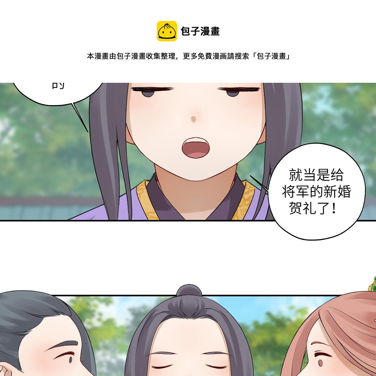 第四十一回 不知道怎么形容44