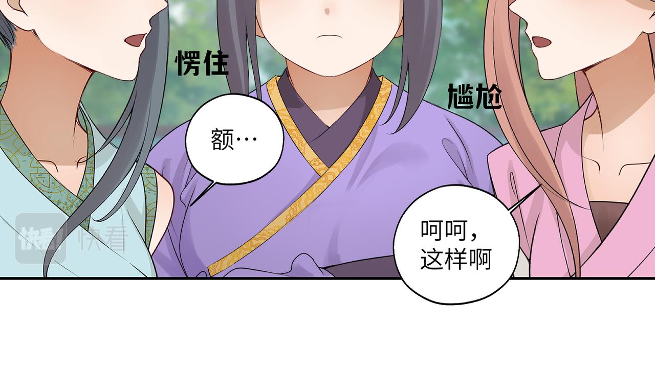 第四十一回 不知道怎么形容45