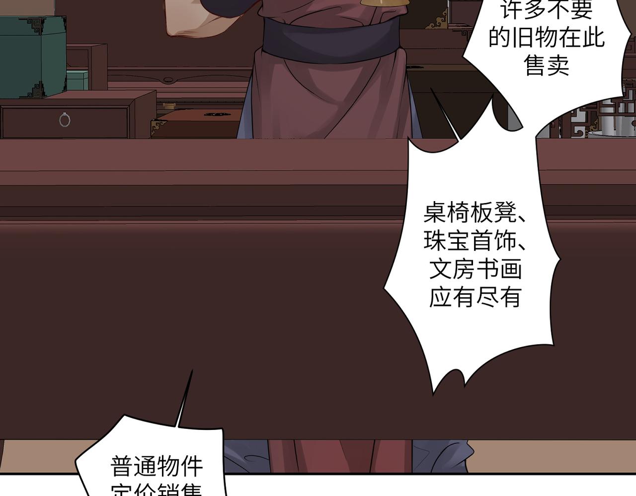 第四十一回 不知道怎么形容5