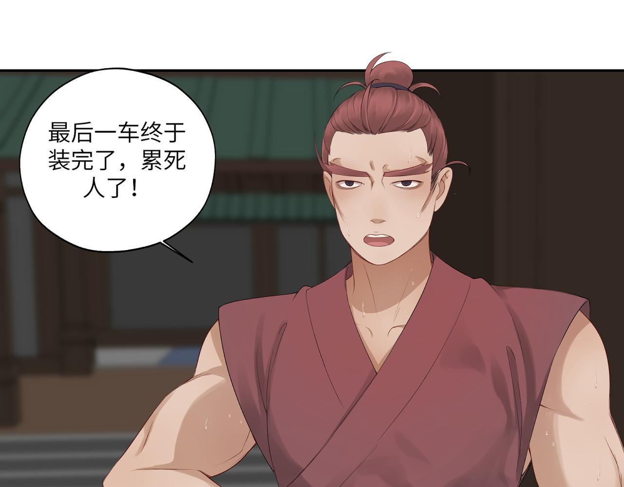 第四十一回 不知道怎么形容55
