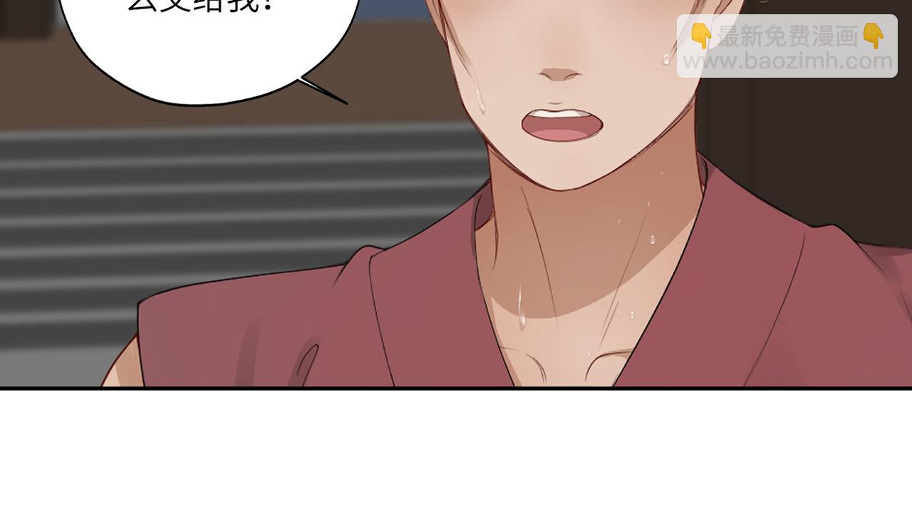 第四十一回 不知道怎么形容59
