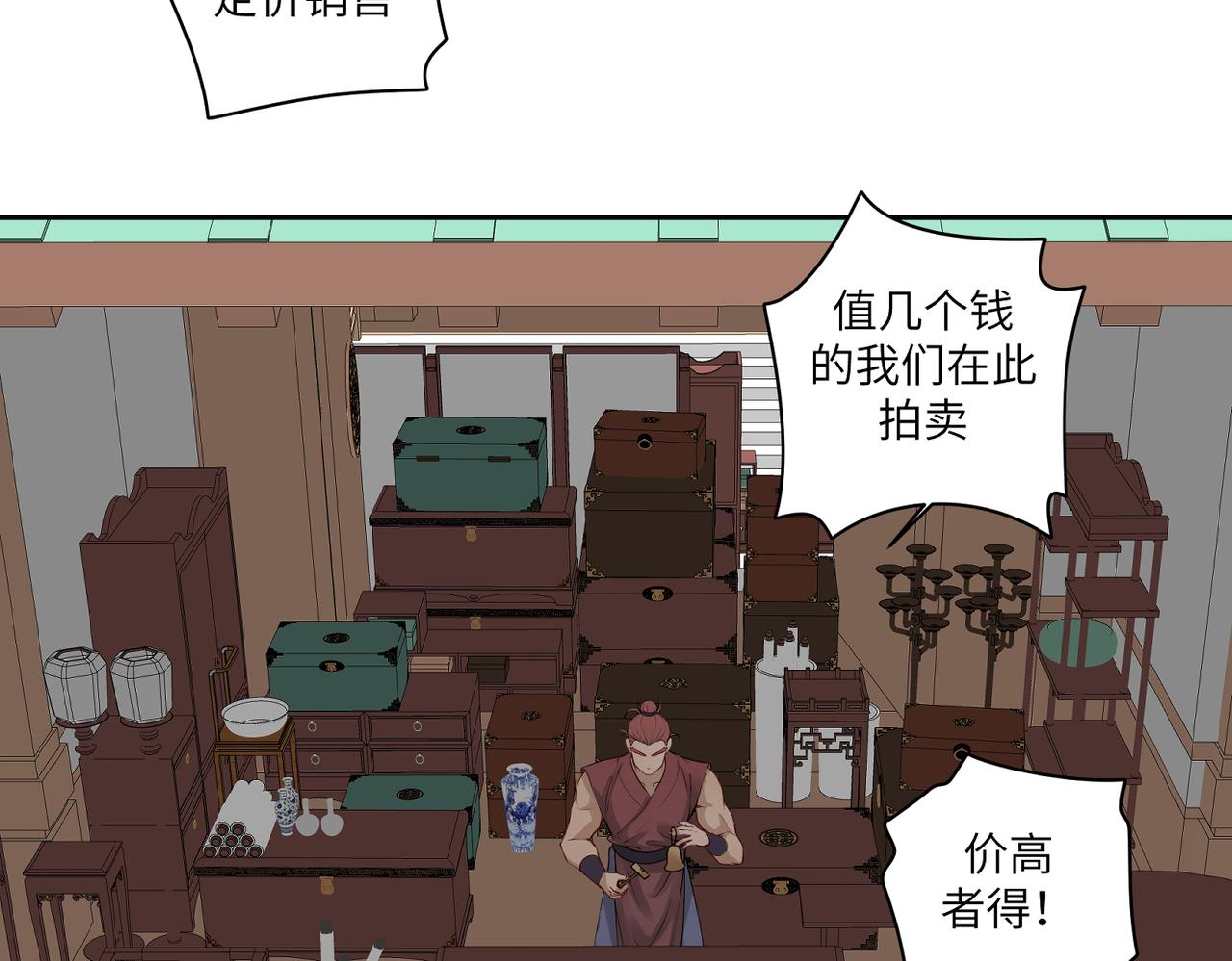 第四十一回 不知道怎么形容6