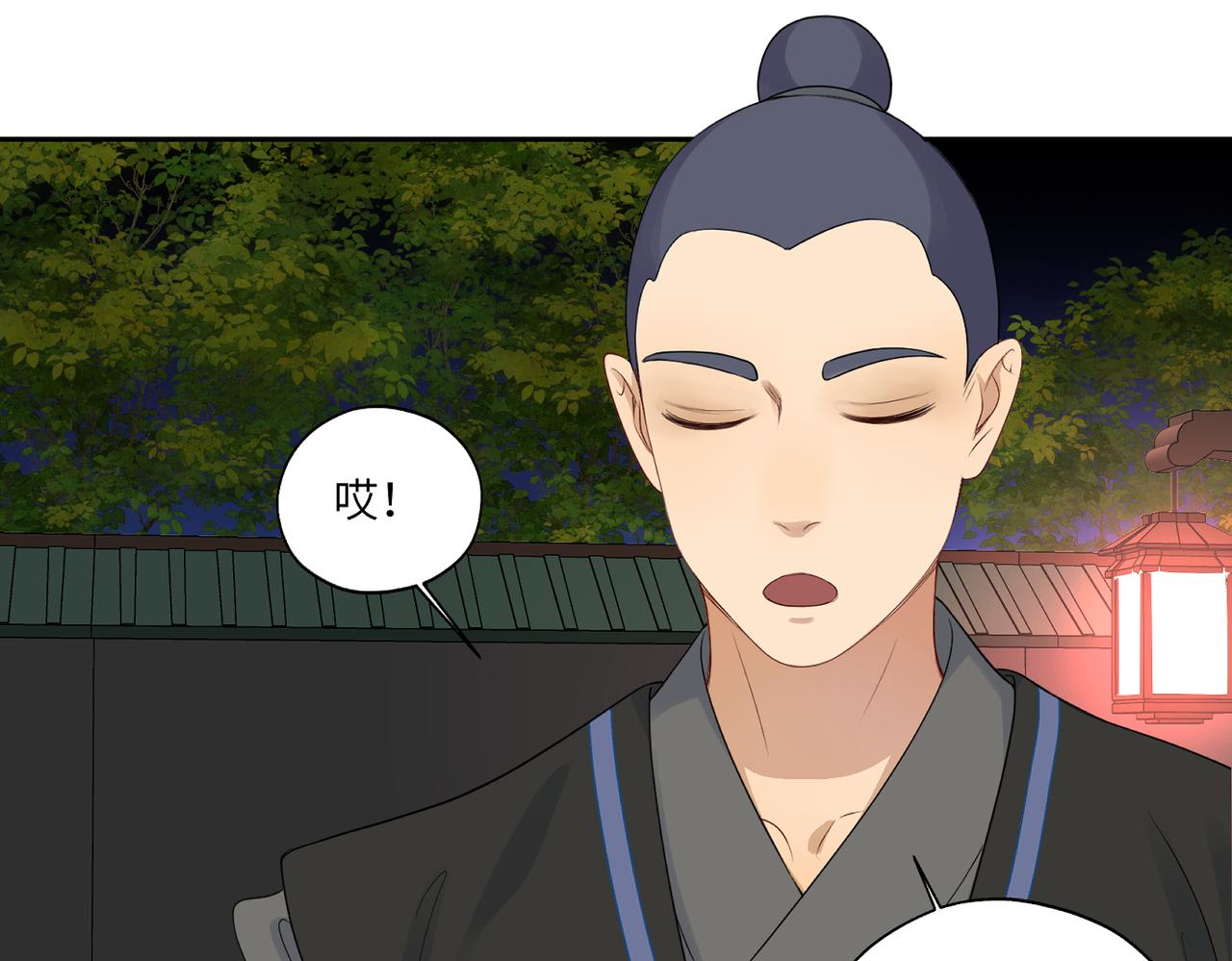 第四十一回 不知道怎么形容60