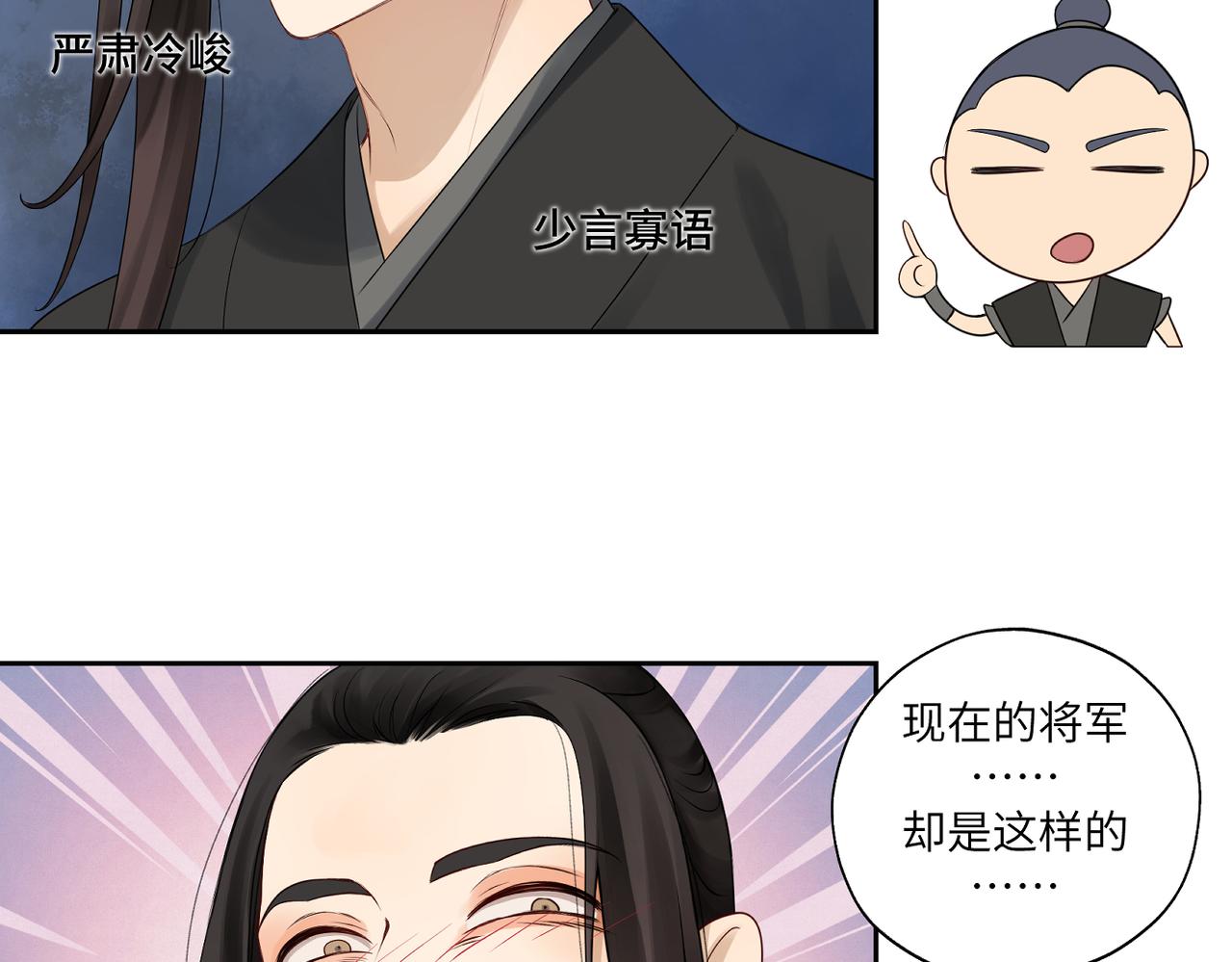 第四十一回 不知道怎么形容62