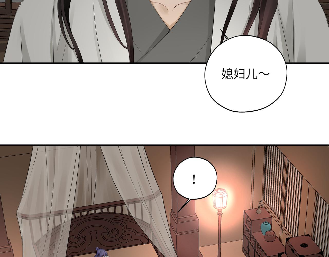 第四十一回 不知道怎么形容68