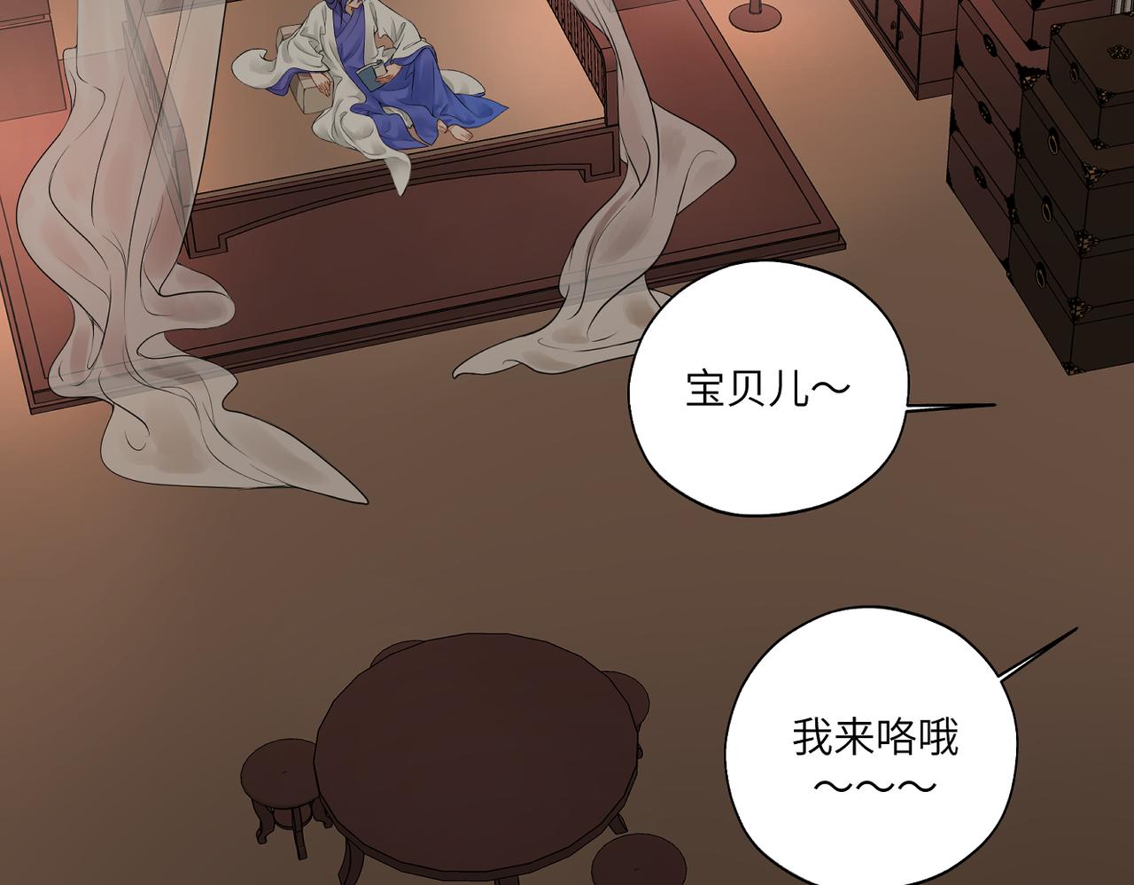 第四十一回 不知道怎么形容69