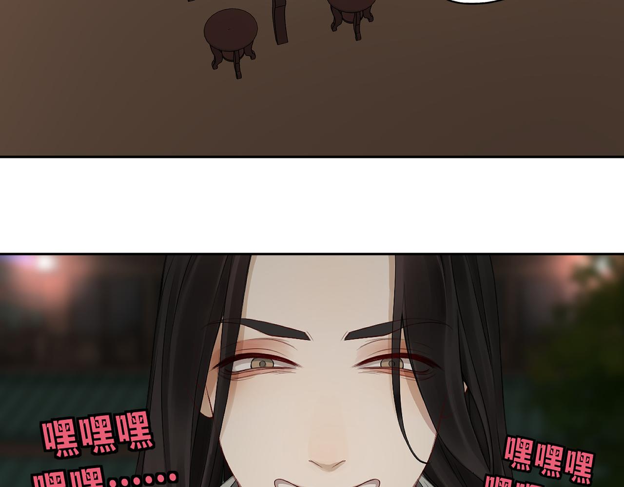 第四十一回 不知道怎么形容70