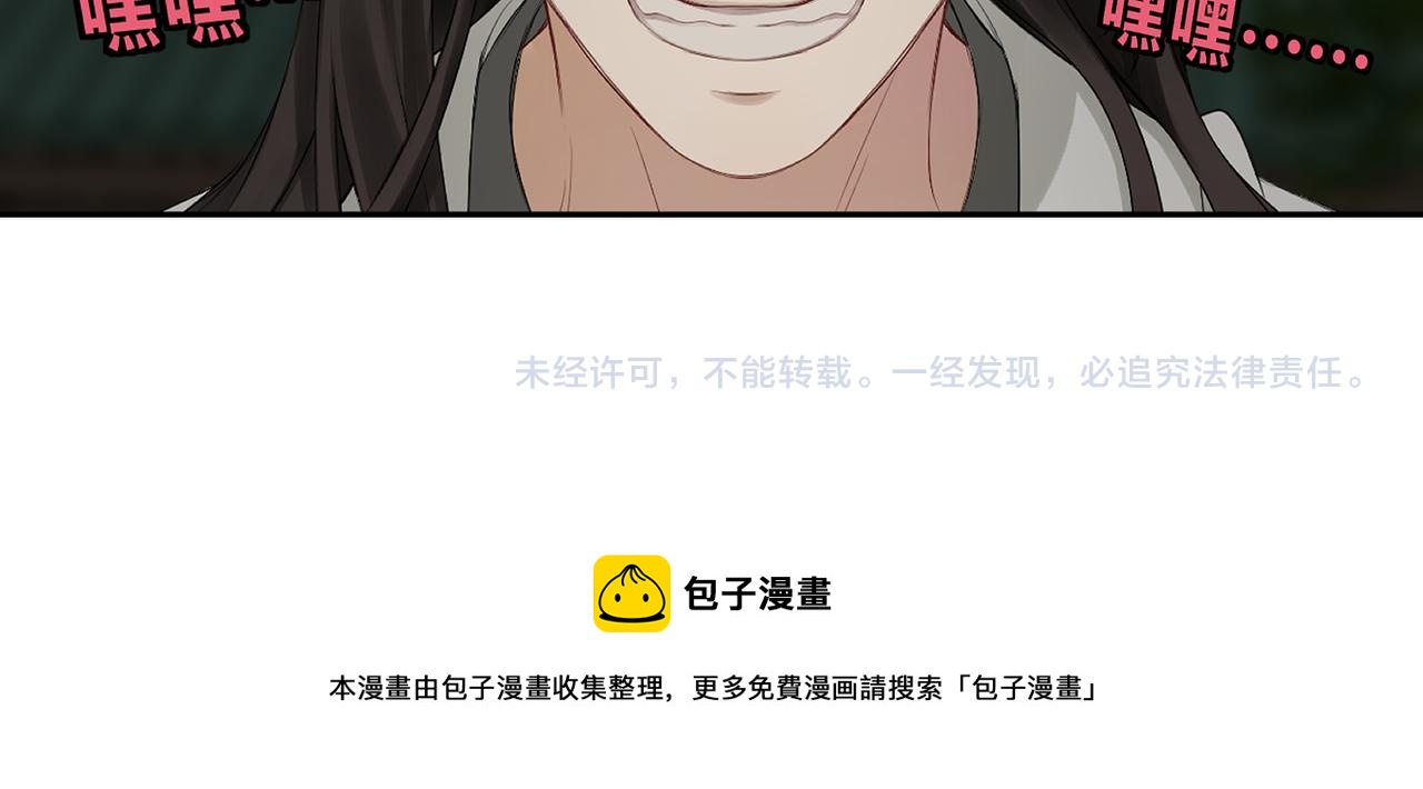 第四十一回 不知道怎么形容71