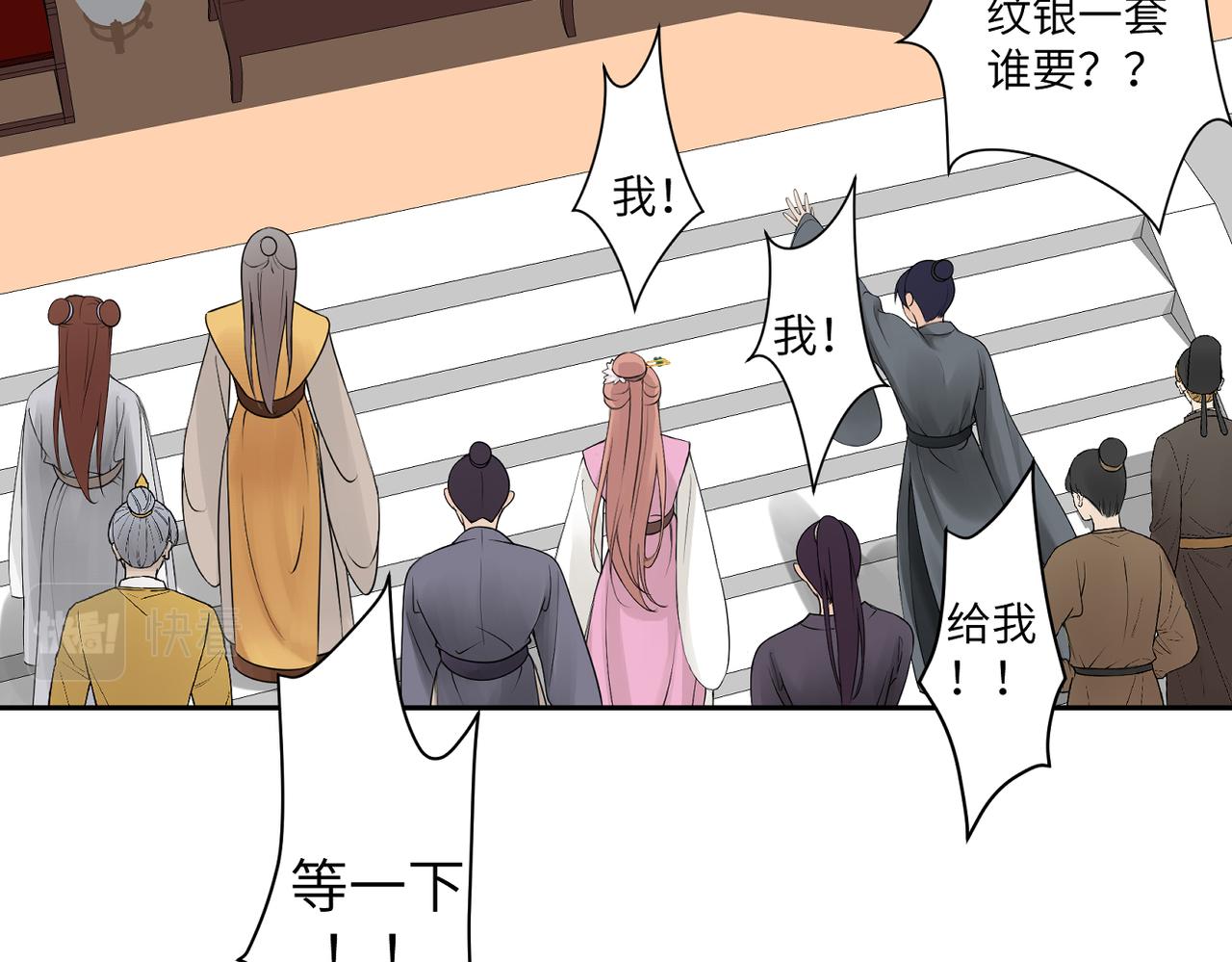第四十一回 不知道怎么形容9
