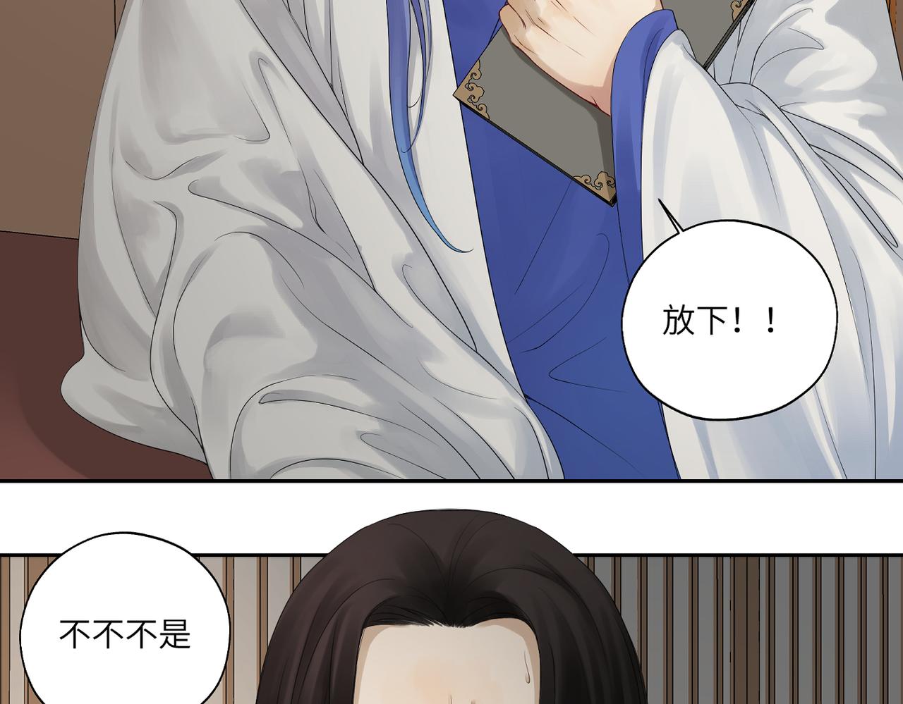第四十二回 为什么啊？？11