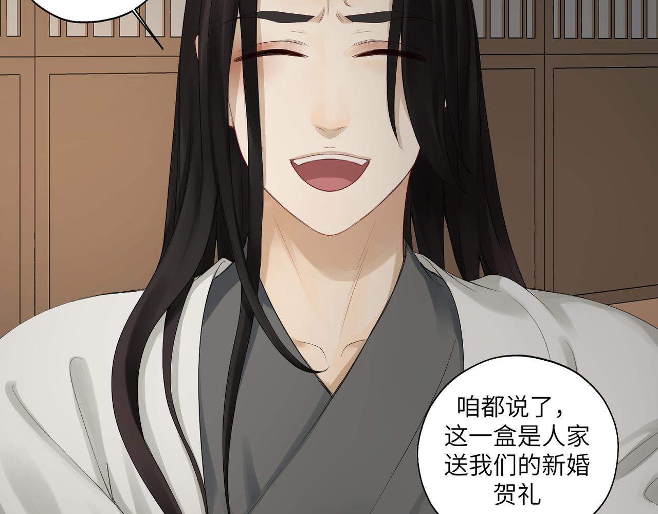 第四十二回 为什么啊？？12