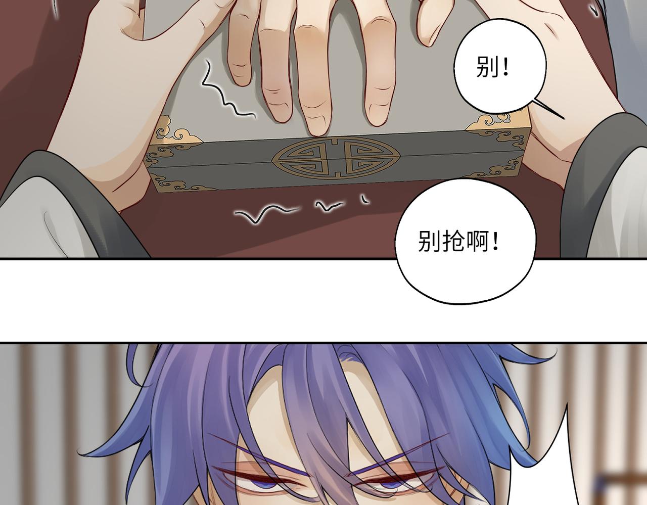 第四十二回 为什么啊？？16