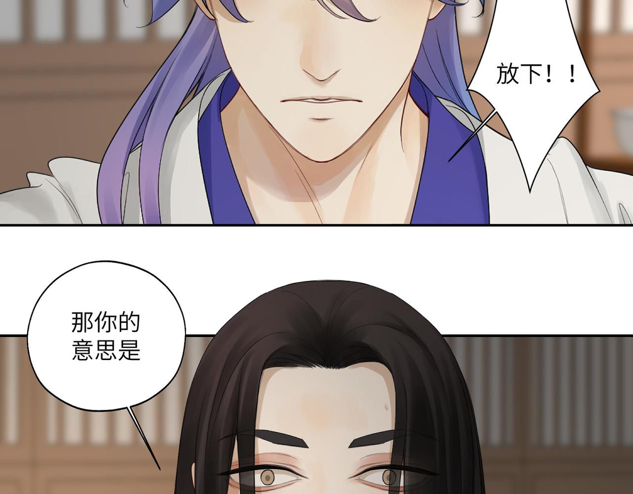 第四十二回 为什么啊？？17