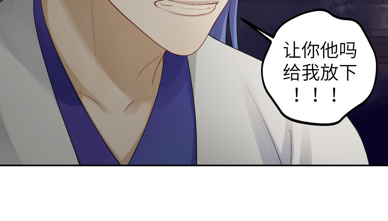 第四十二回 为什么啊？？23