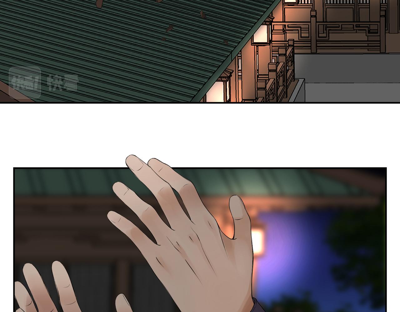 第四十二回 为什么啊？？27
