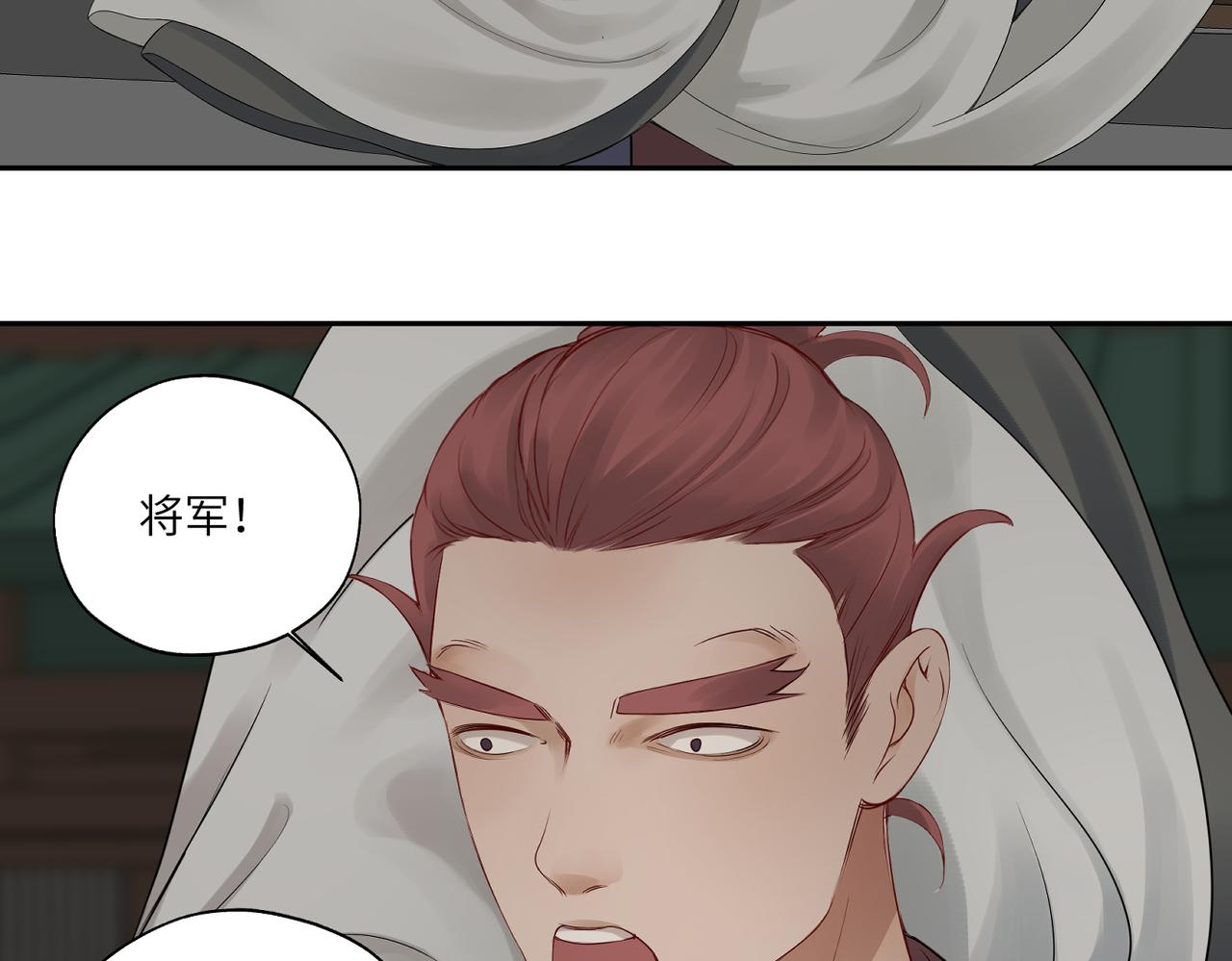第四十二回 为什么啊？？30