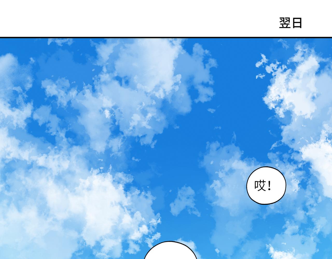 第四十二回 为什么啊？？34