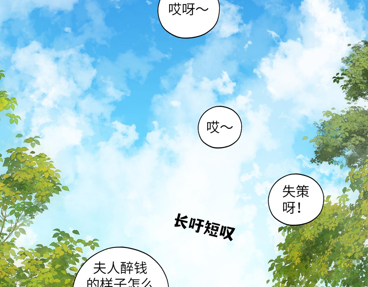 第四十二回 为什么啊？？35