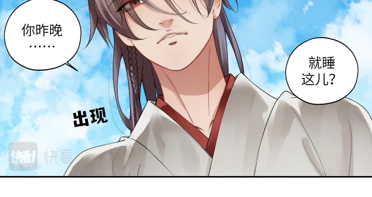 第四十二回 为什么啊？？38