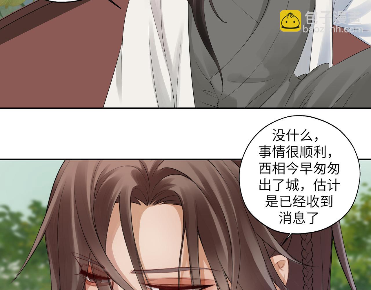 第四十二回 为什么啊？？41