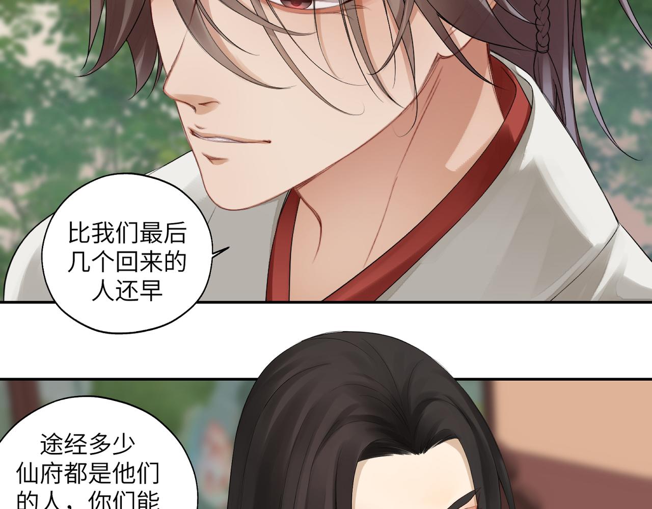 第四十二回 为什么啊？？42
