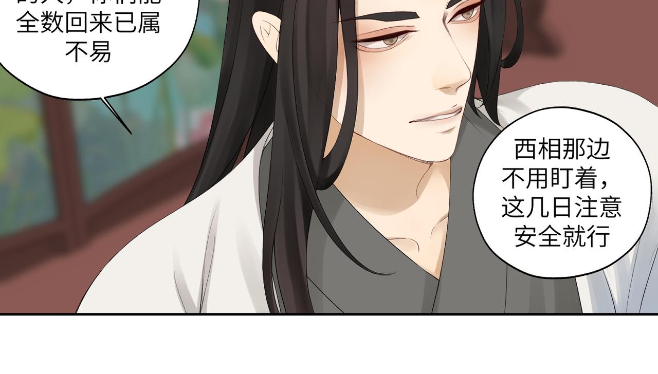 第四十二回 为什么啊？？43