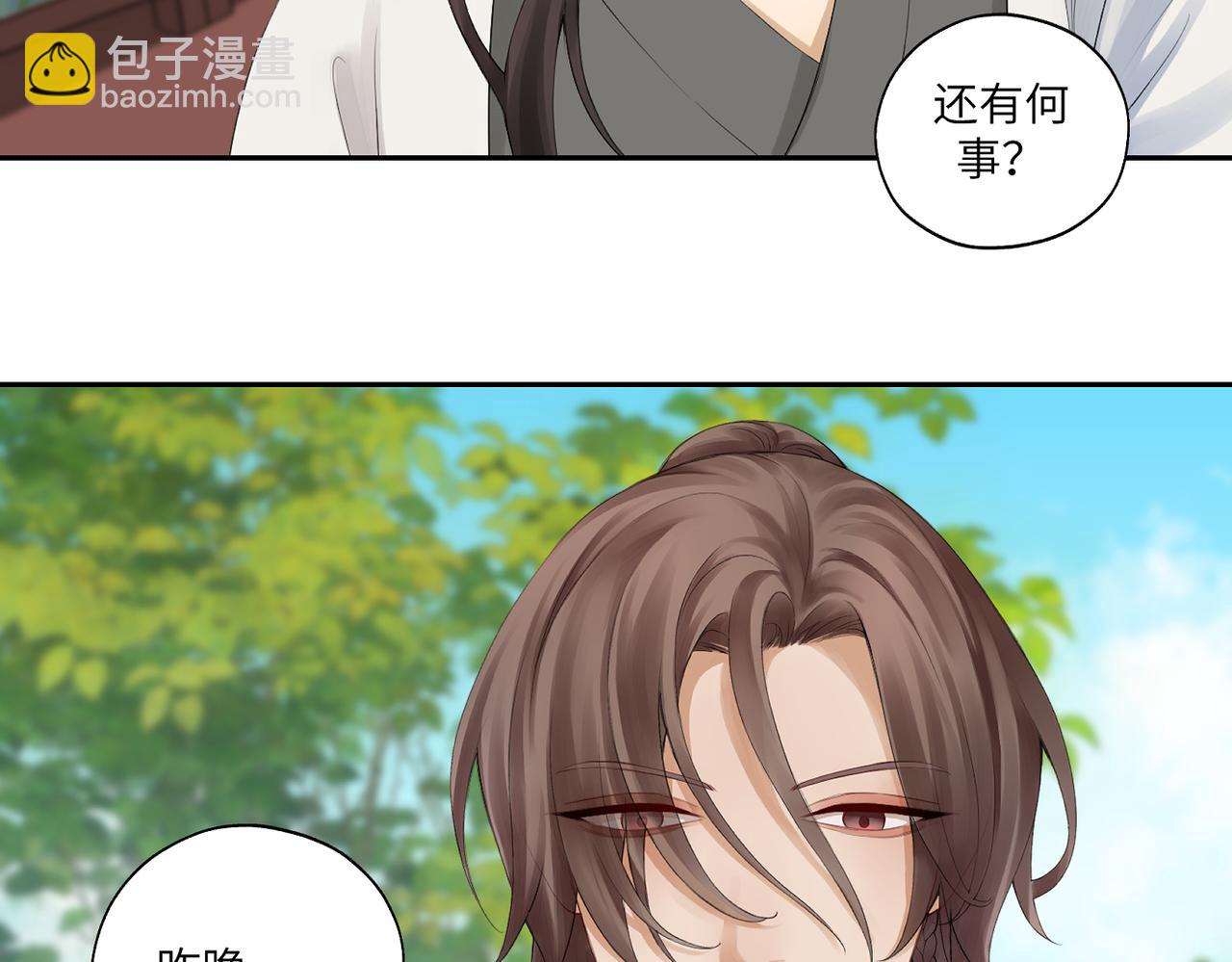 第四十二回 为什么啊？？46