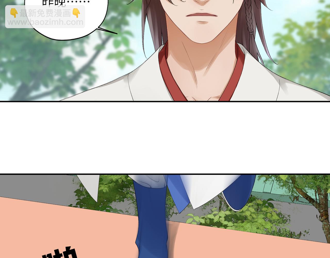 第四十二回 为什么啊？？51