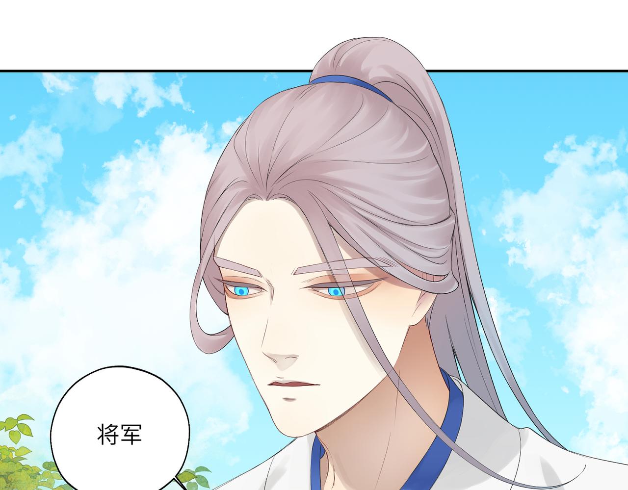 第四十二回 为什么啊？？58