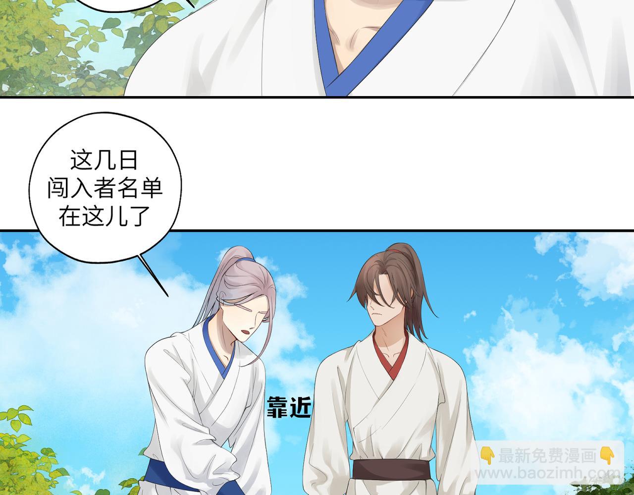 第四十二回 为什么啊？？59