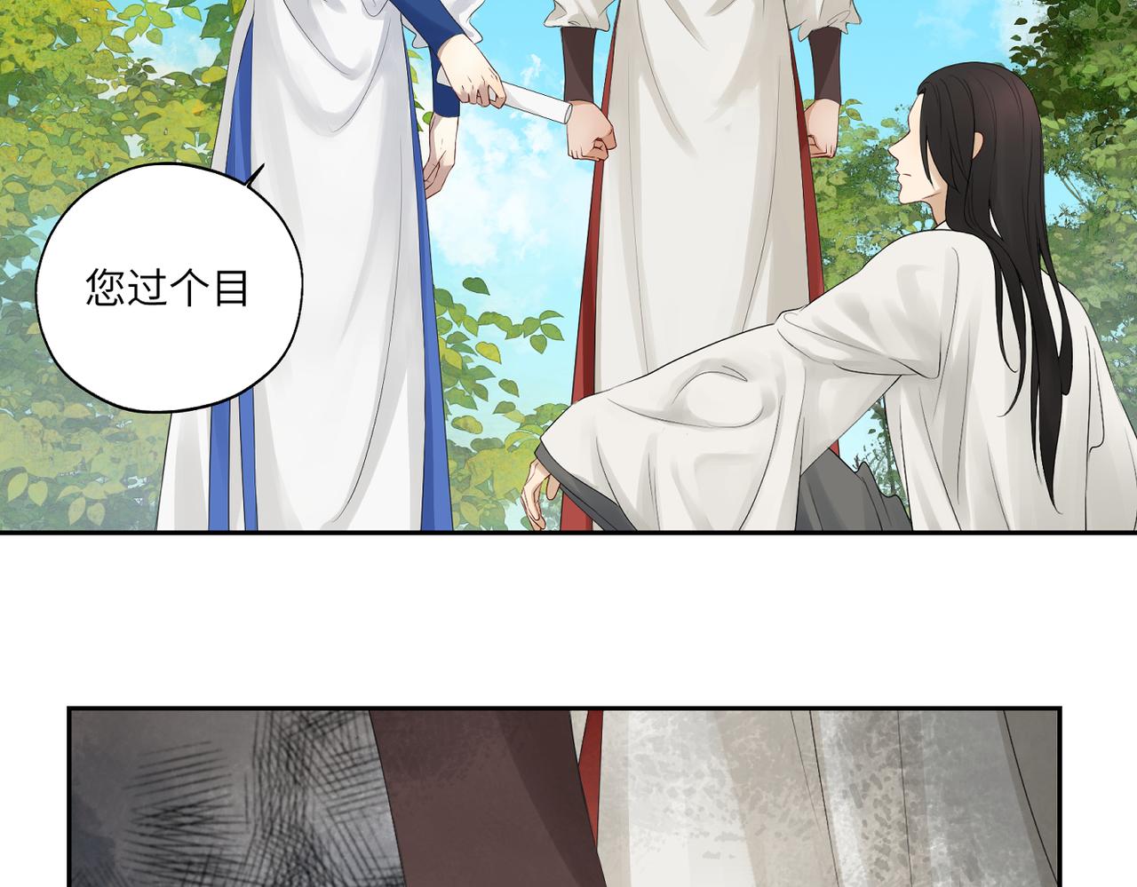 第四十二回 为什么啊？？60