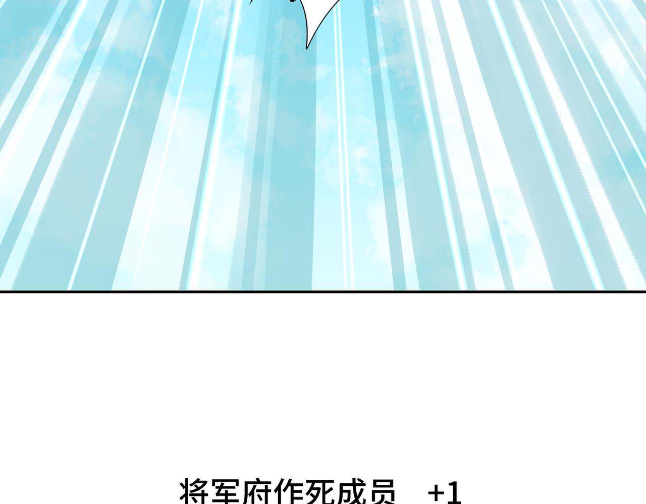 第四十二回 为什么啊？？74