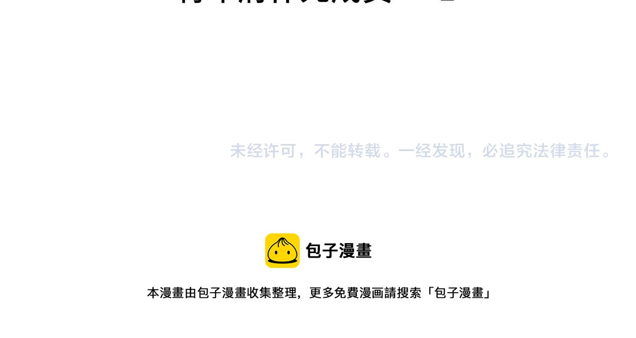 第四十二回 为什么啊？？75