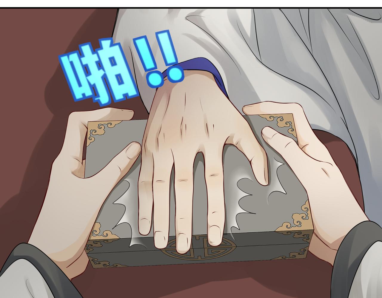 第四十二回 为什么啊？？9