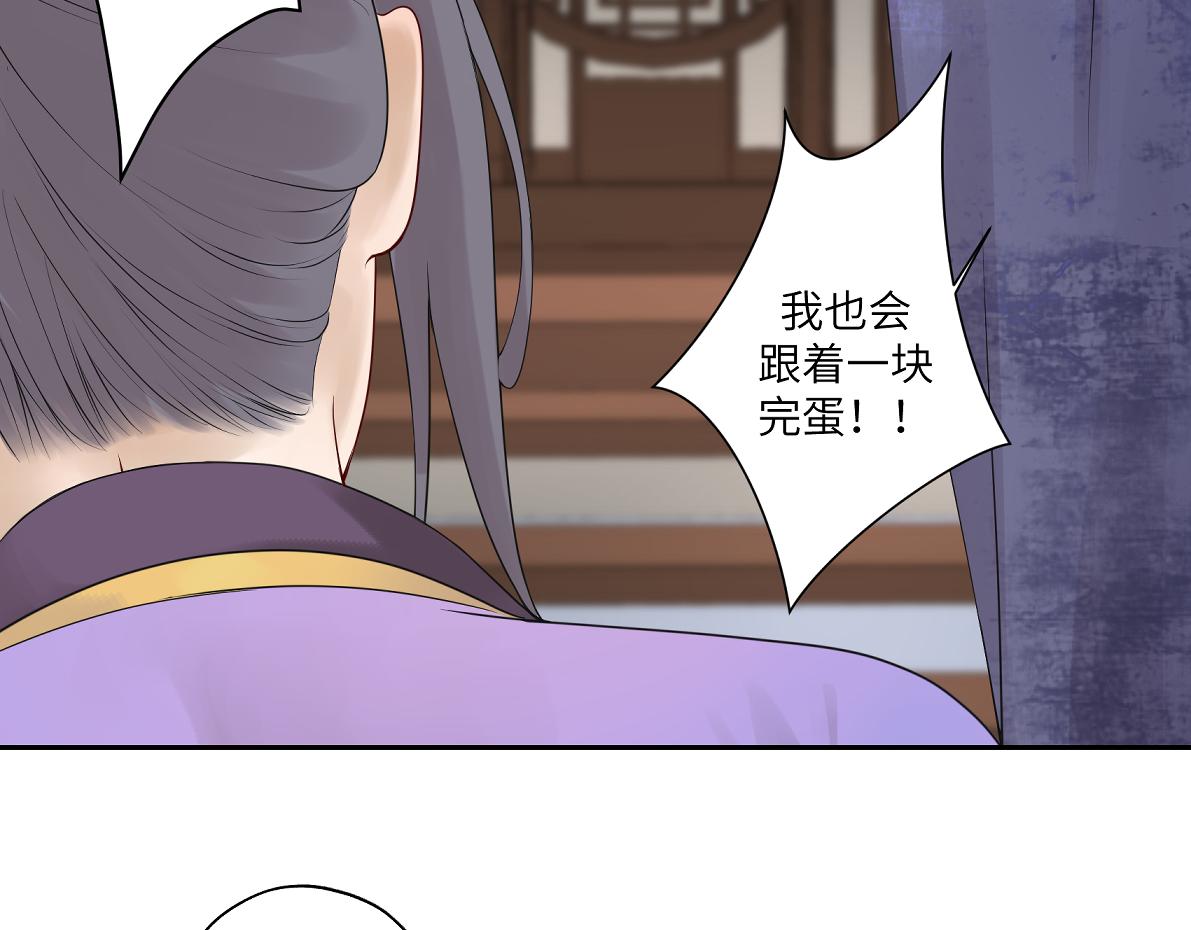 第四十四回 「意外」12