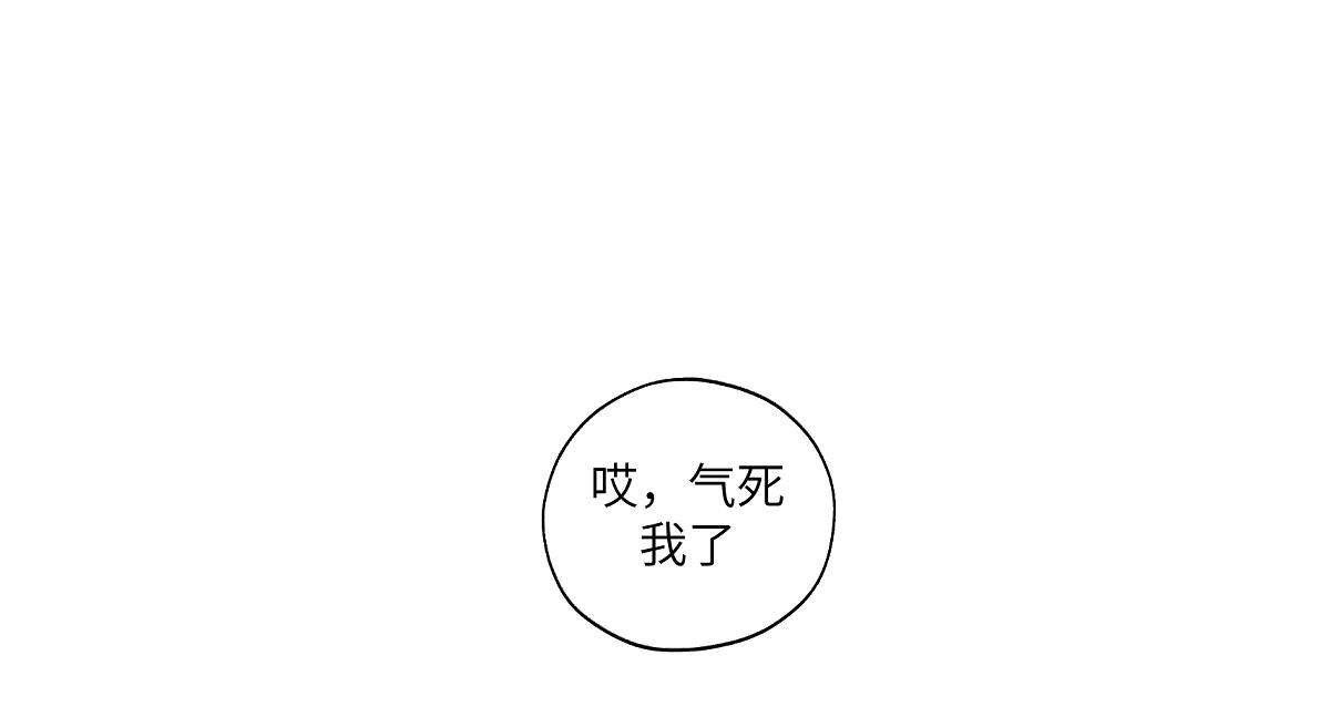 第四十四回 「意外」21