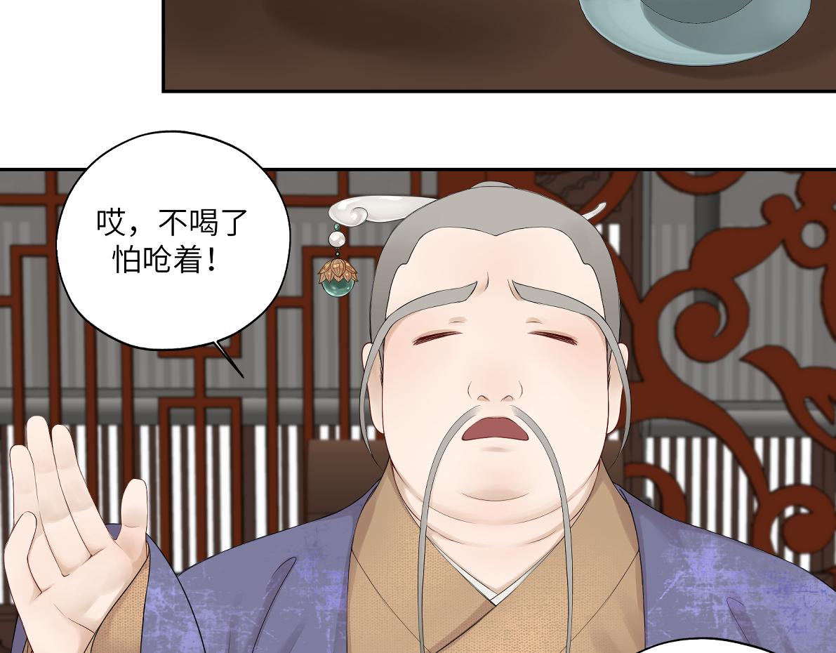 第四十四回 「意外」23