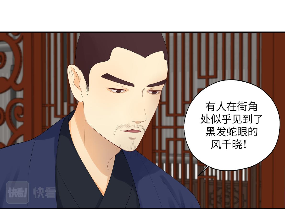 第四十四回 「意外」39
