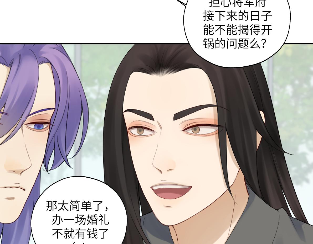 第四十四回 「意外」48