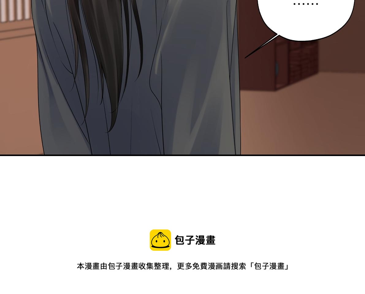 第四十六回 都是报应12