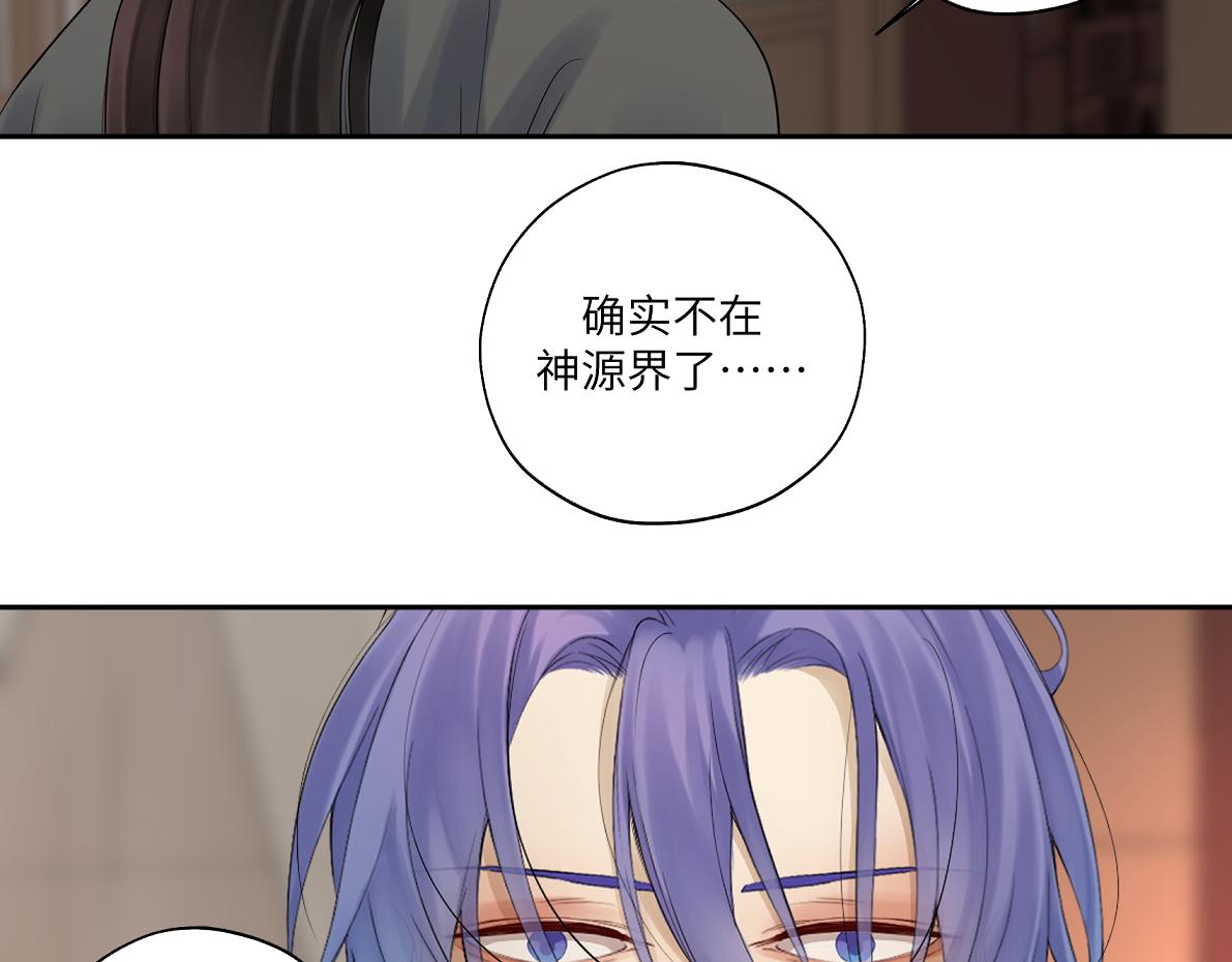 第四十六回 都是报应15