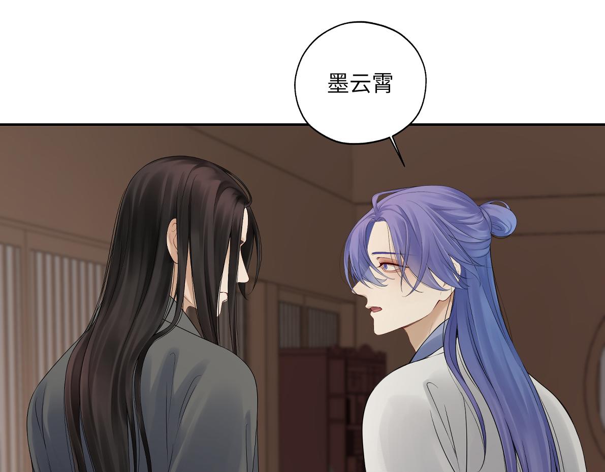 第四十六回 都是报应18
