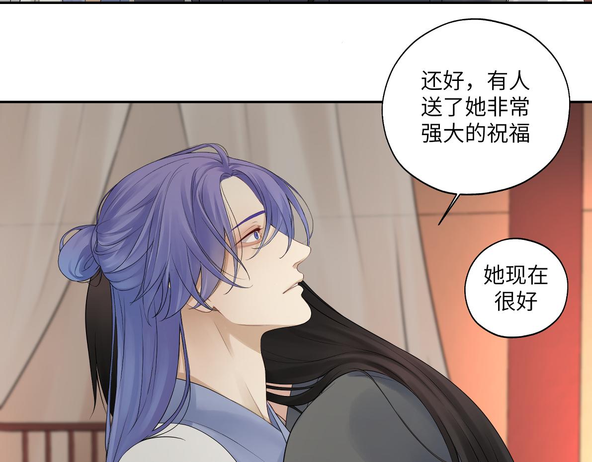 第四十六回 都是报应21