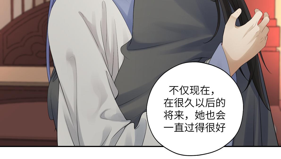 第四十六回 都是报应22