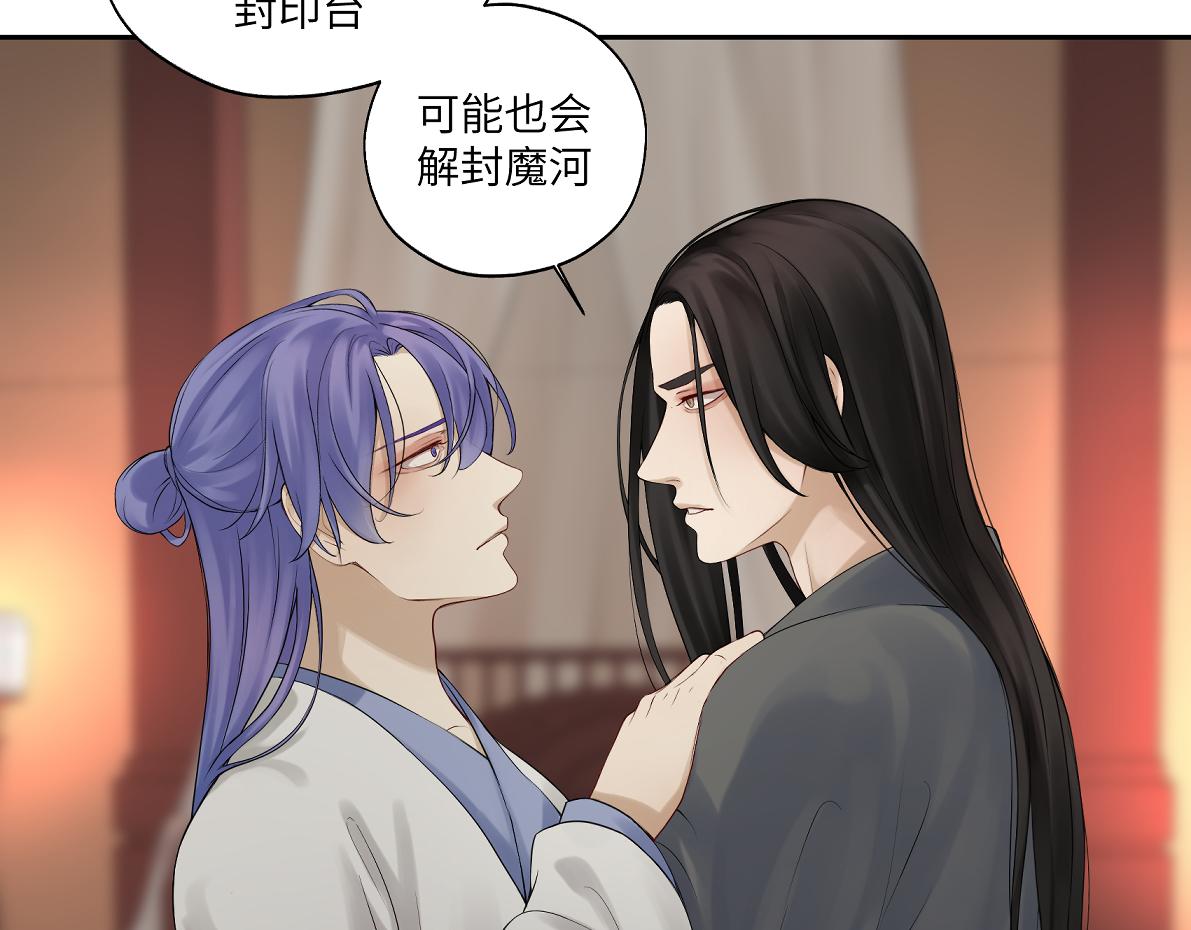 第四十六回 都是报应26