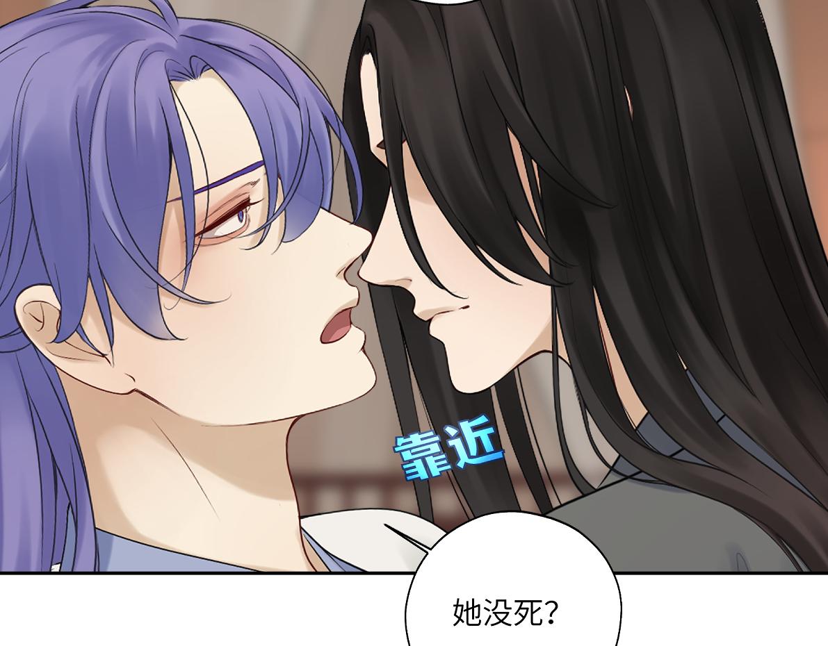 第四十六回 都是报应29