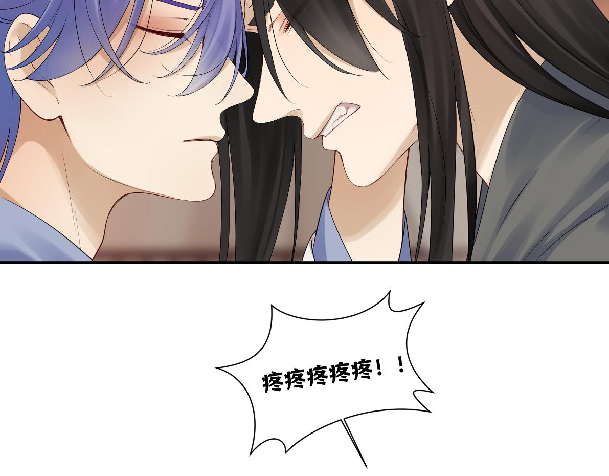 第四十六回 都是报应31