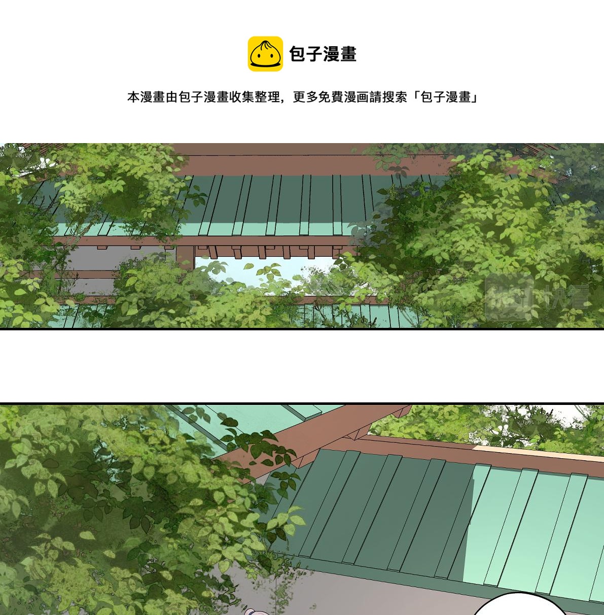 第四十六回 都是报应48