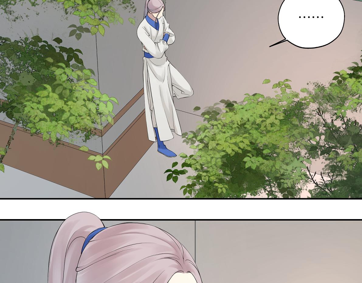 第四十六回 都是报应49
