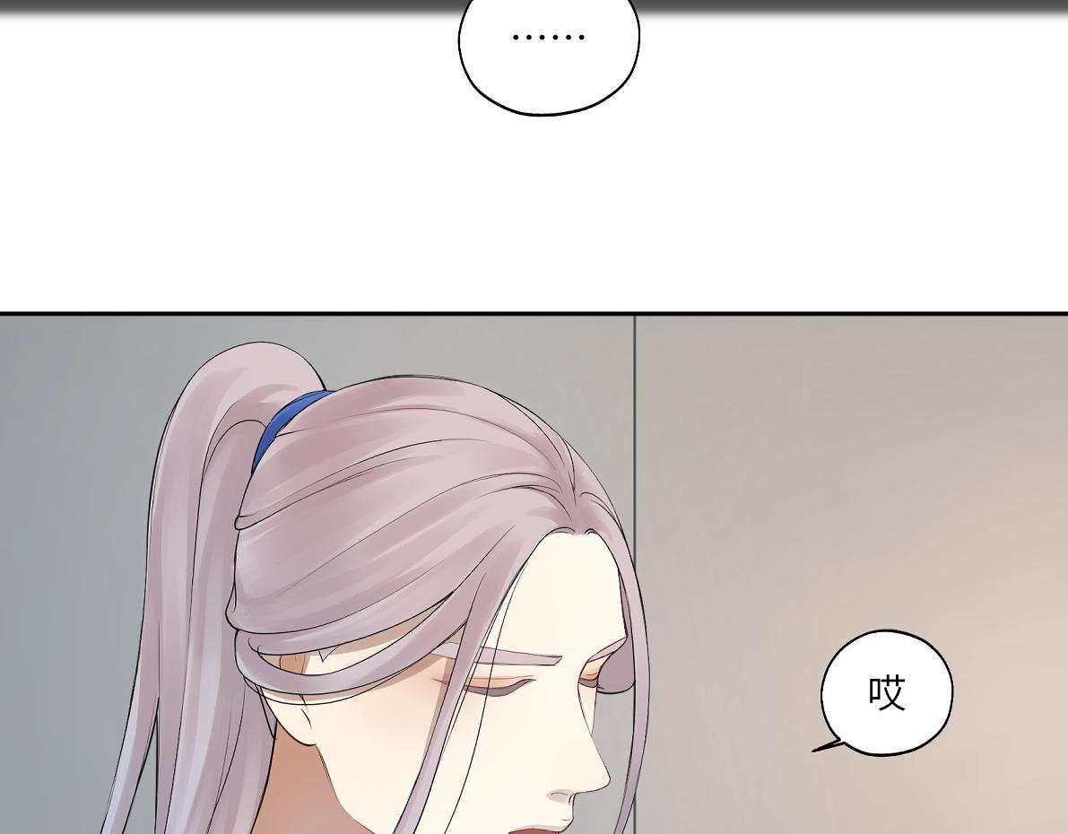 第四十六回 都是报应58
